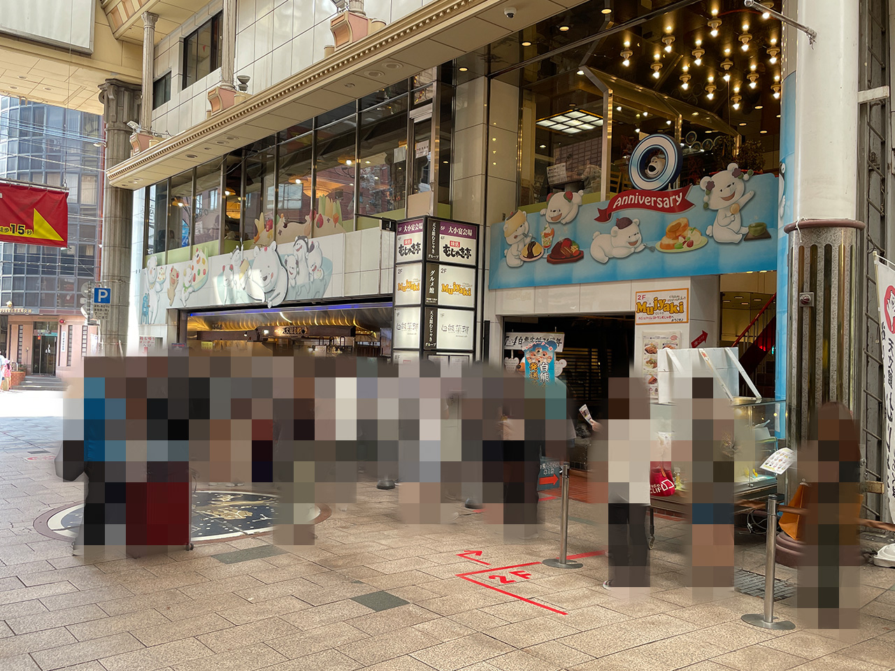 天文館むじゃき外観