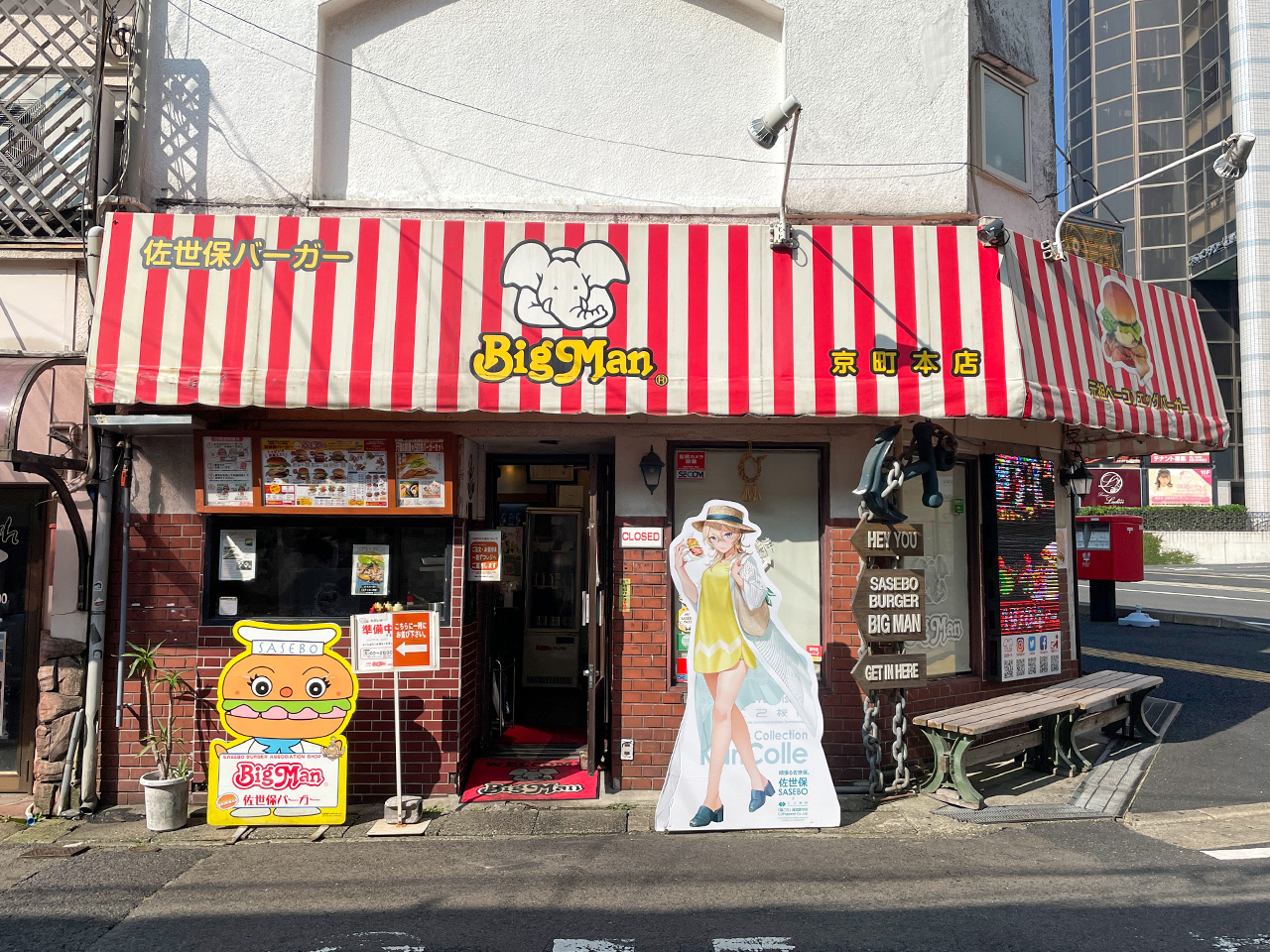 ビッグマン佐世保上京町本店店舗