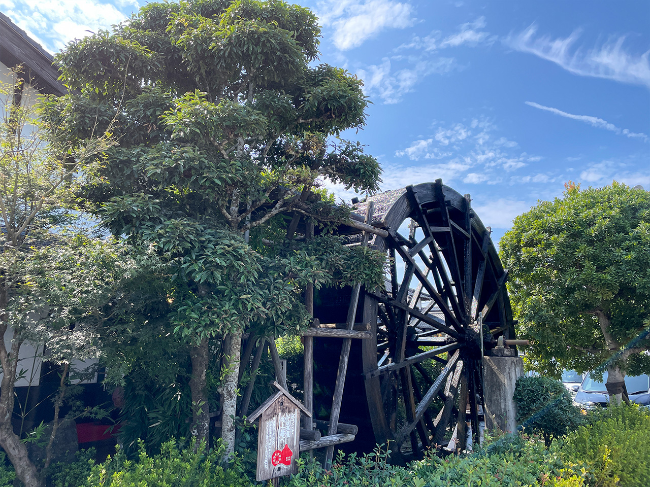 吹上庵人吉店水車