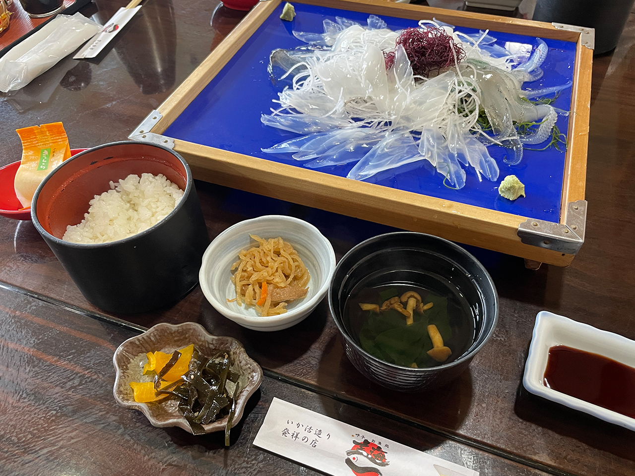 お魚処-玄海-御膳