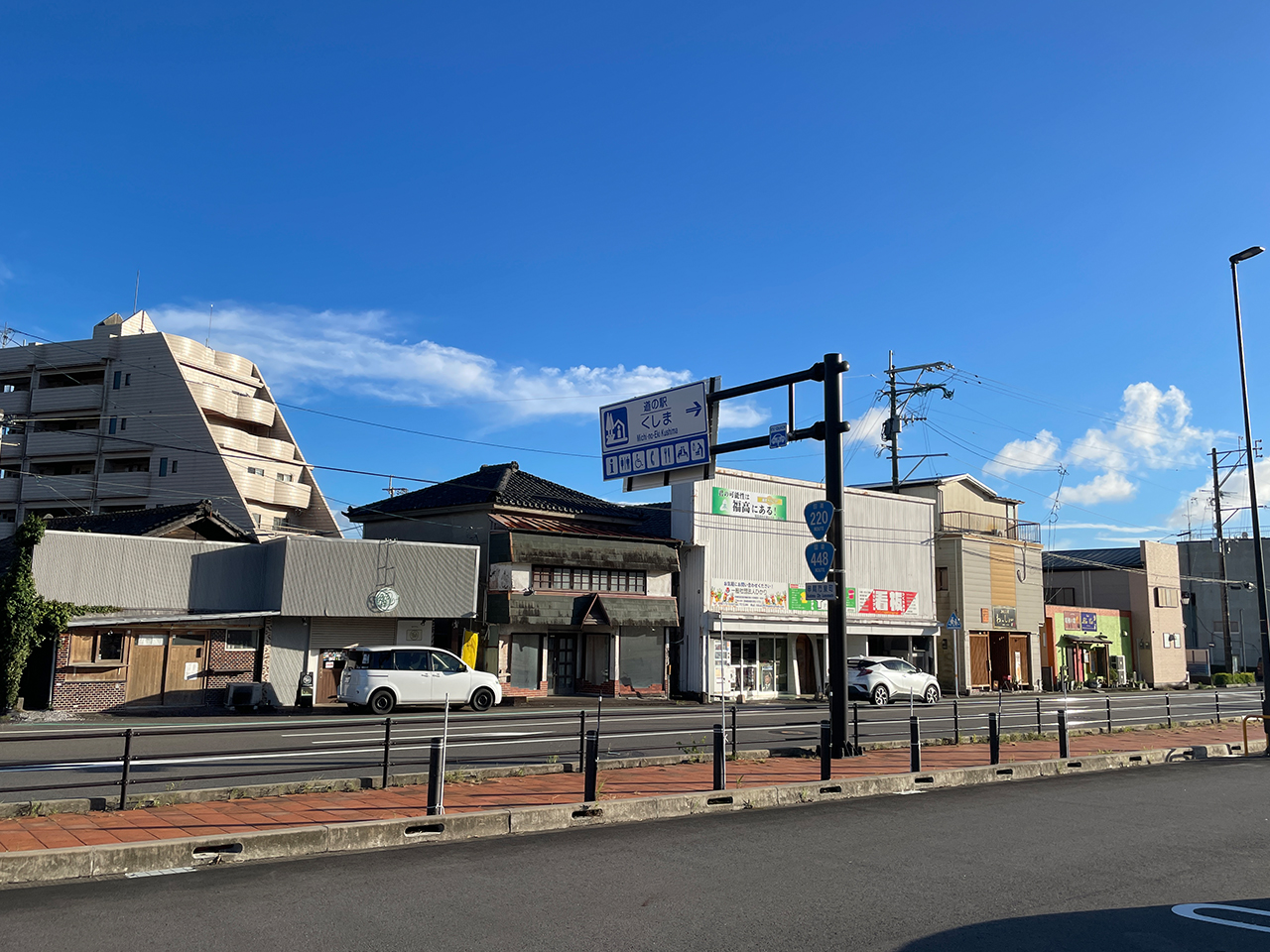 道の駅-くしま-近隣