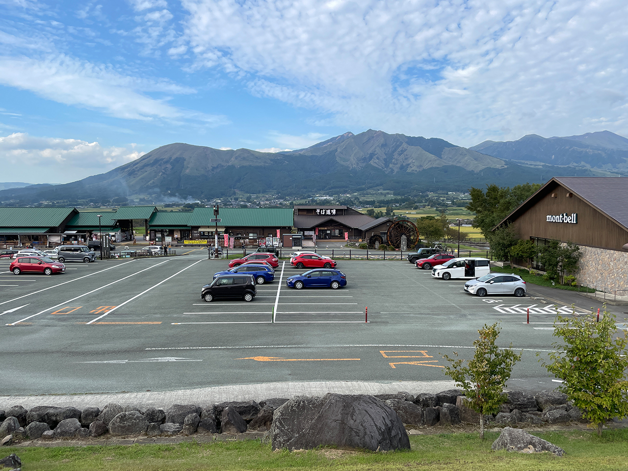 道の駅-あそ望の郷くぎの-全景