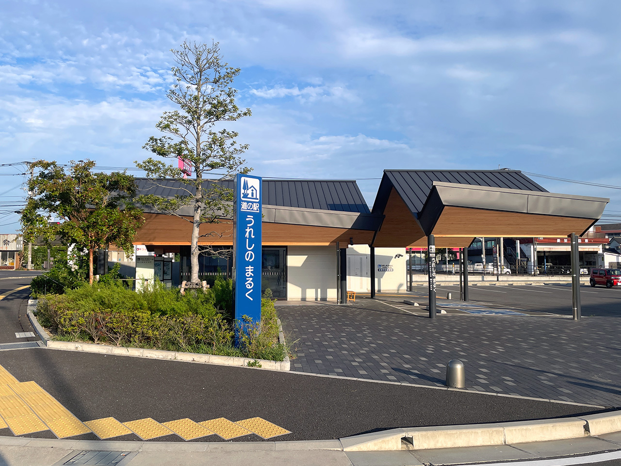 うれしの まるく