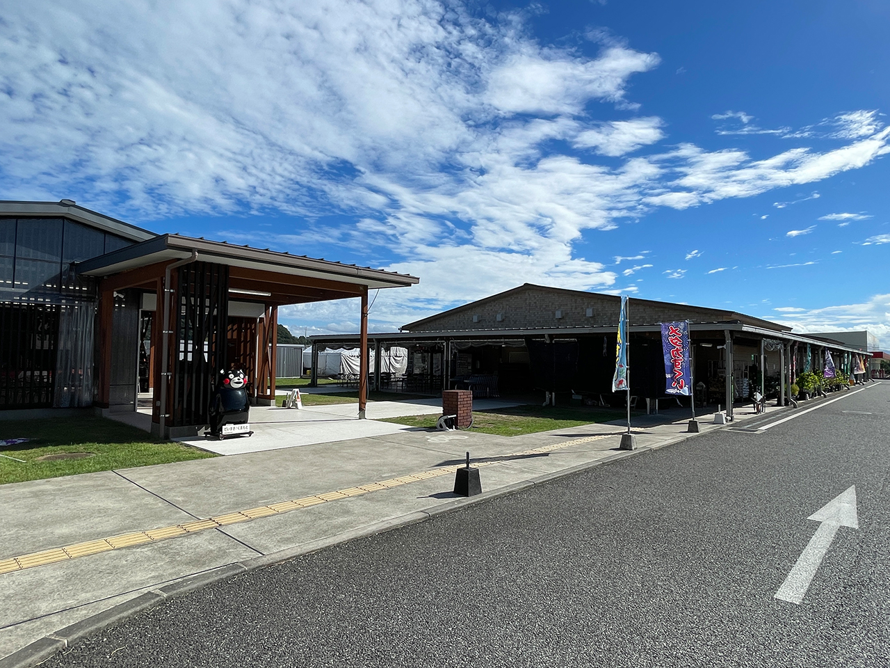 すいかの里植木