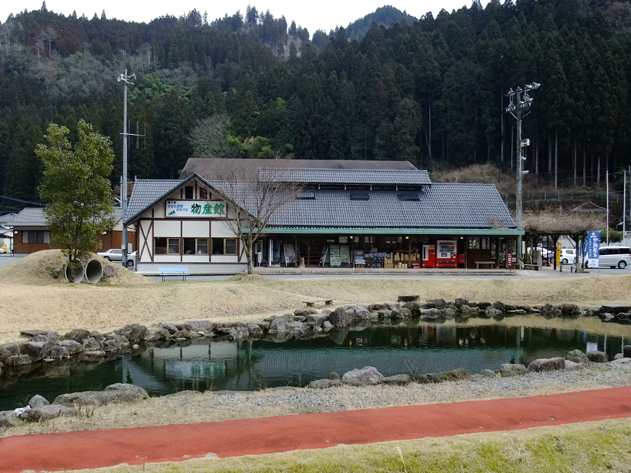 せせらぎ郷かみつえ